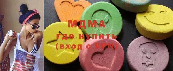 mdma Богородицк