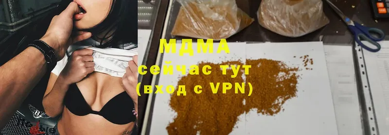 купить   Андреаполь  MDMA Molly 